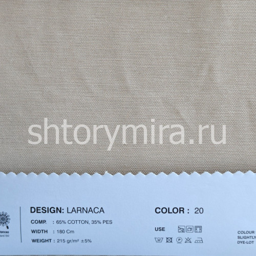 Ткань Larnaca 20 Lyra