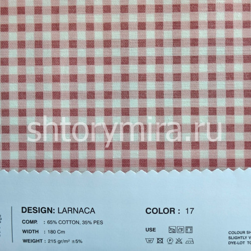 Ткань Larnaca 17 Lyra