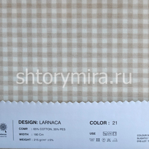 Ткань Larnaca 21 Lyra