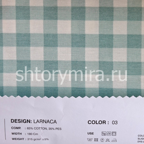 Ткань Larnaca 03 Lyra