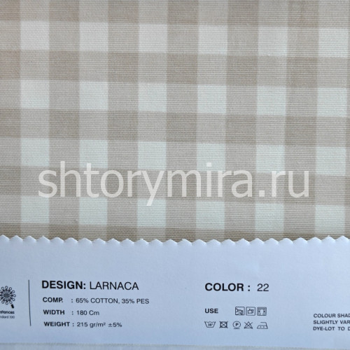 Ткань Larnaca 22 Lyra