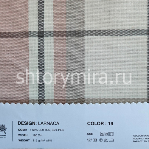 Ткань Larnaca 19 Lyra
