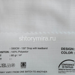 Ткань 330-20 Lyra