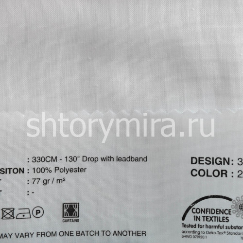 Ткань 330-21 Lyra