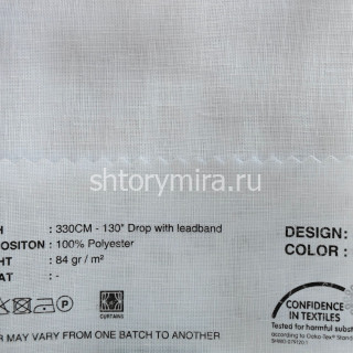 Ткань 330-08 Lyra