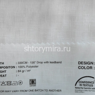 Ткань 330-23 Lyra
