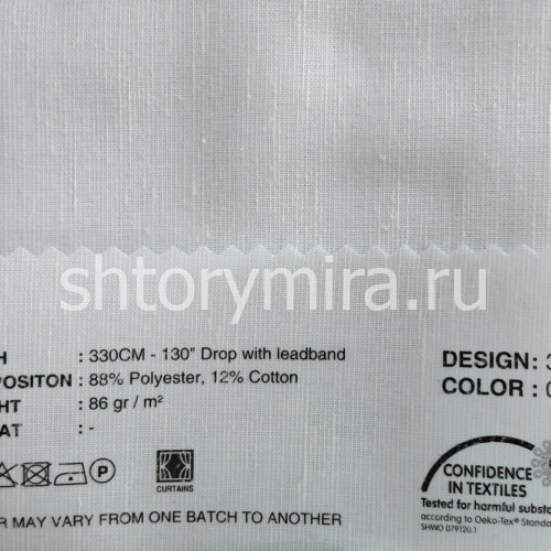 Ткань 330-09 Lyra
