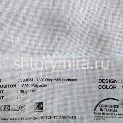 Ткань 330-10 Lyra
