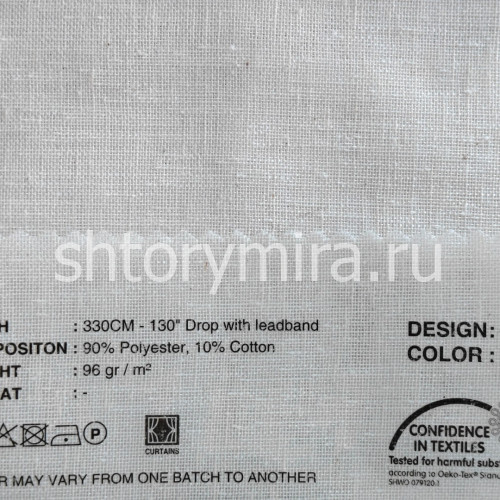 Ткань 330-26 Lyra