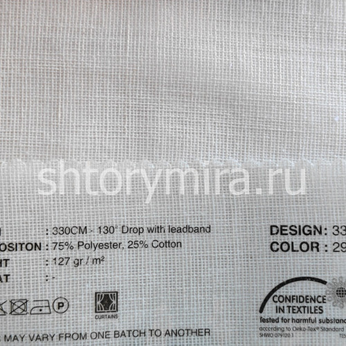 Ткань 330-29 Lyra