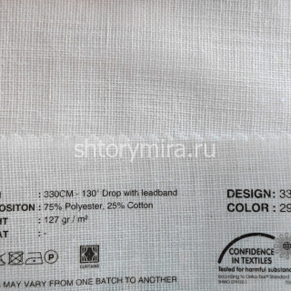 Ткань 330-29 Lyra
