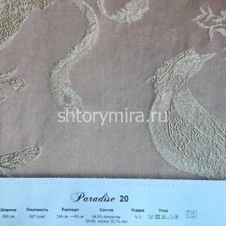 Ткань Paradise 20 Lyra