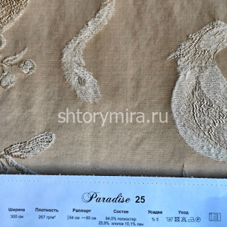 Ткань Paradise 25 Lyra