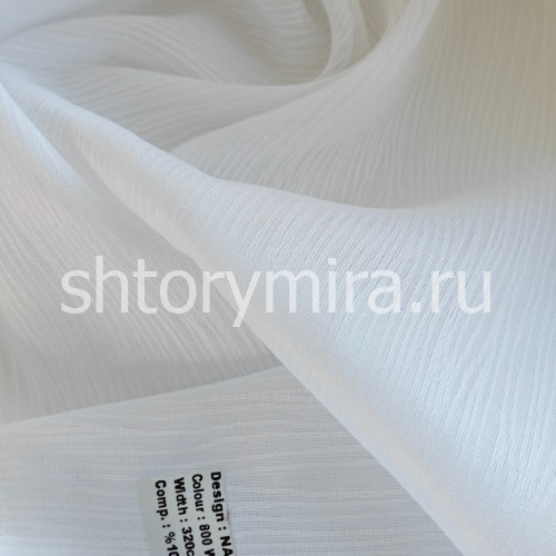 Ткань Nave 800 White Jolie