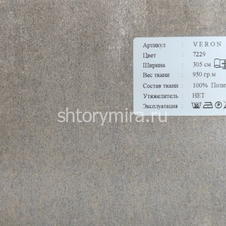 Ткань Veron 7229 Black