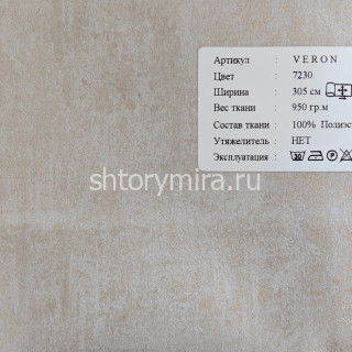 Ткань Veron 7230 Black