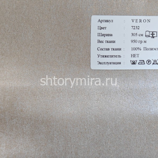 Ткань Veron 7232 Black