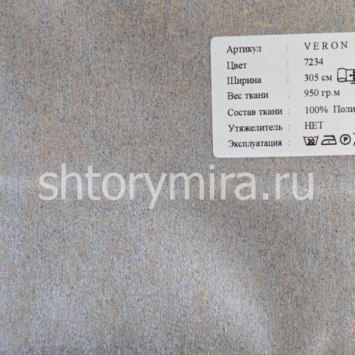Ткань Veron 7234 Black