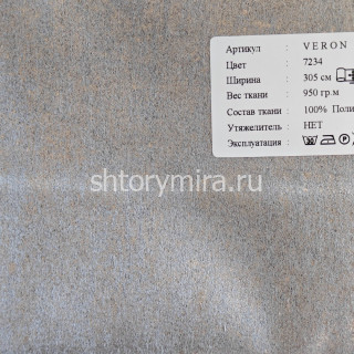 Ткань Veron 7234 Black