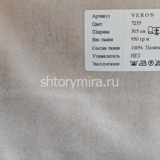 Ткань Veron 7235 Black