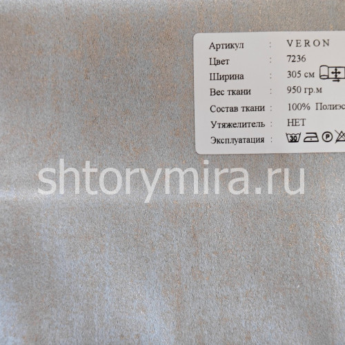 Ткань Veron 7236 Black