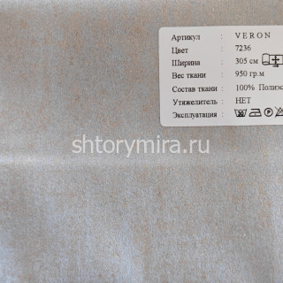 Ткань Veron 7236 Black