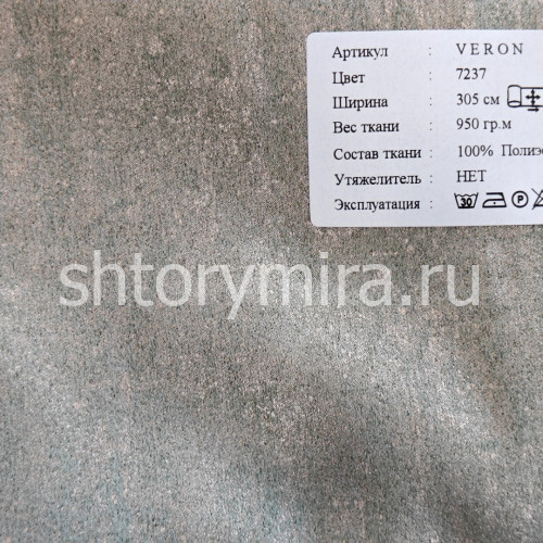 Ткань Veron 7237 Black