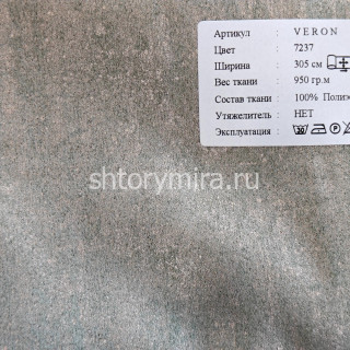 Ткань Veron 7237 Black