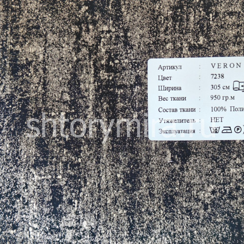 Ткань Veron 7238 Black