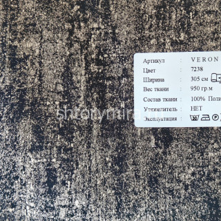 Ткань Veron 7238 Black
