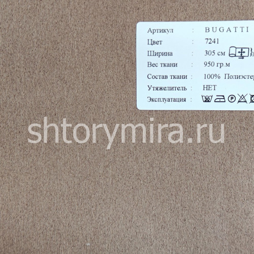 Ткань Bugatti 7241 Black