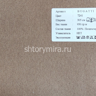 Ткань Bugatti 7241 Black