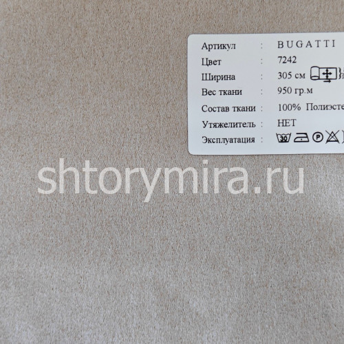 Ткань Bugatti 7242 Black