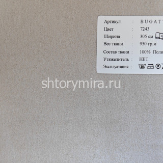 Ткань Bugatti 7243 Black