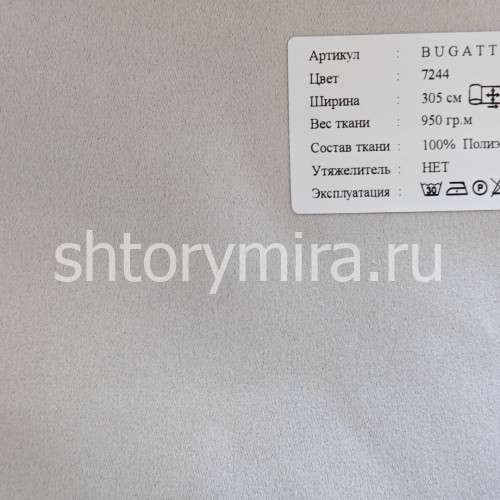 Ткань Bugatti 7244 Black
