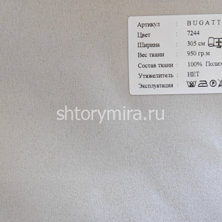 Ткань Bugatti 7244 Black