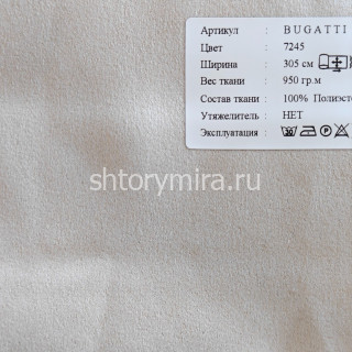 Ткань Bugatti 7245 Black