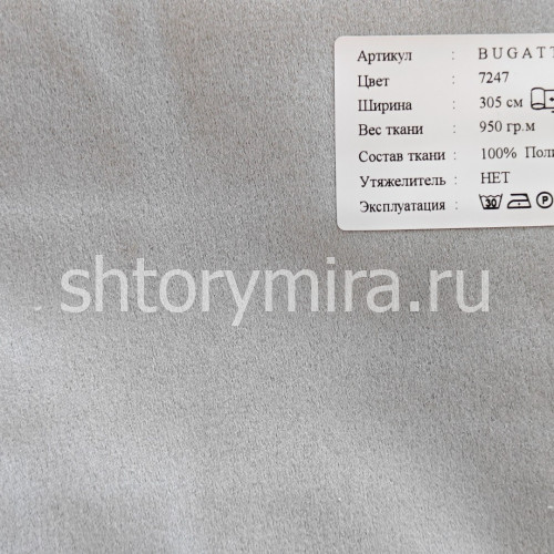 Ткань Bugatti 7247 Black