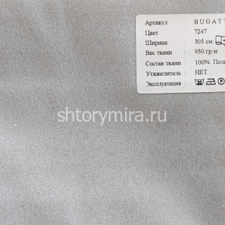 Ткань Bugatti 7247 Black