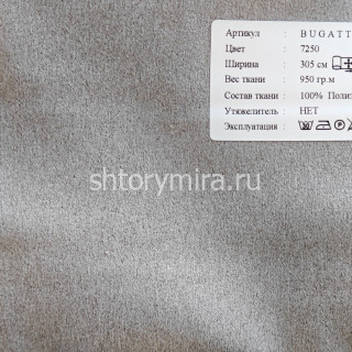 Ткань Bugatti 7250 Black
