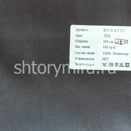 Ткань Bugatti 7252 Black