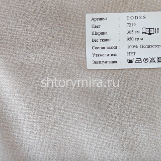 Ткань Todes 7219 Black