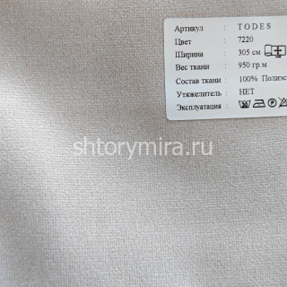 Ткань Todes 7220 Black