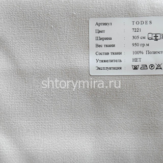 Ткань Todes 7221 Black