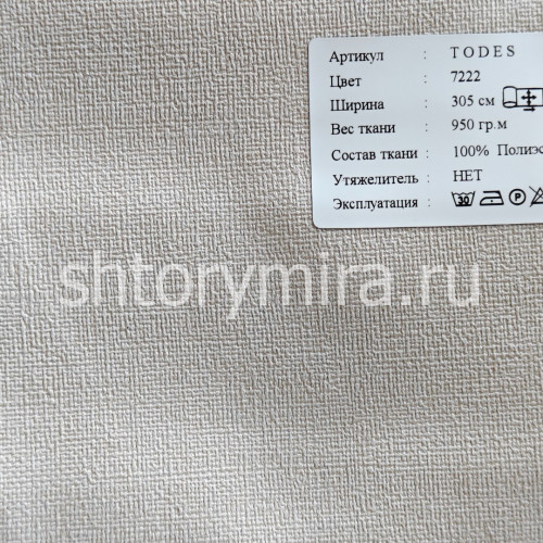 Ткань Todes 7222 Black