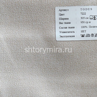 Ткань Todes 7222 Black