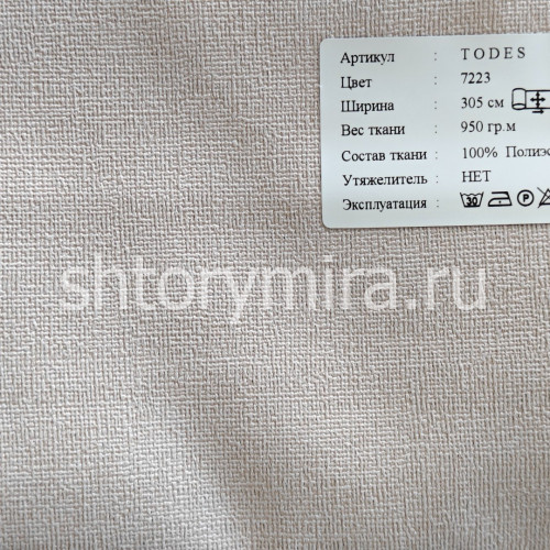 Ткань Todes 7223 Black