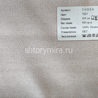 Ткань Todes 7223 Black