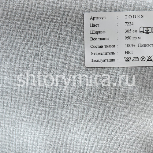 Ткань Todes 7224 Black