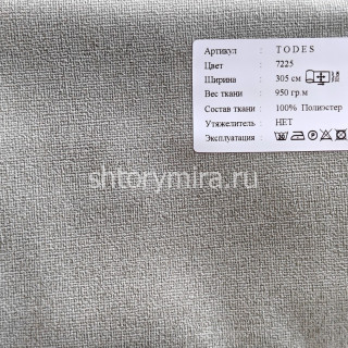 Ткань Todes 7225 Black